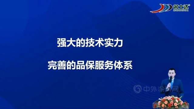 哪儿有“金饭碗”——请找名士达！