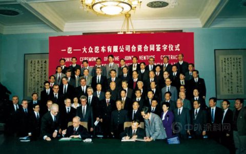 心向未来 启新局 I PPG恭贺一汽-大众成立30周年