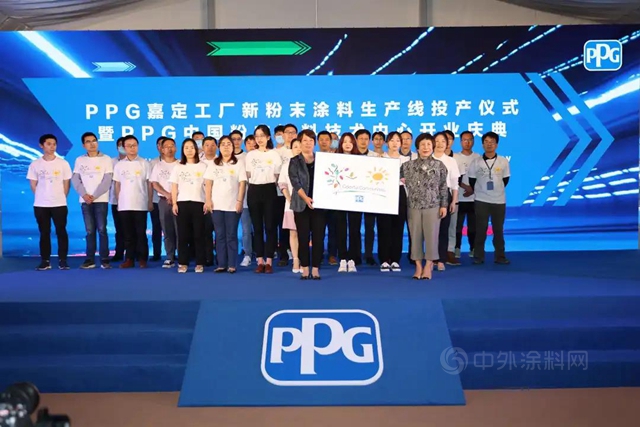 PPG投资1300万美元，扩大嘉定工厂的产能并加强研发