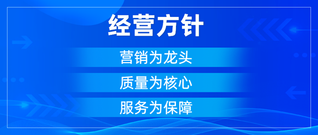 名士达的“服务品牌”是这样炼成的……