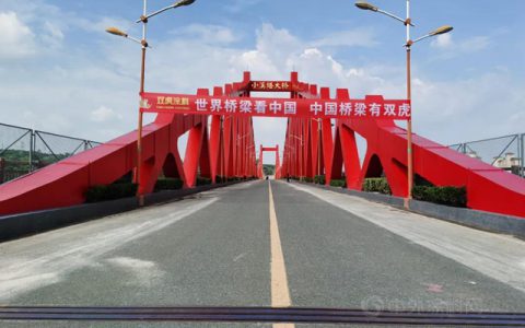 双虎涂料妆靓旅游城宜昌小溪塔大桥