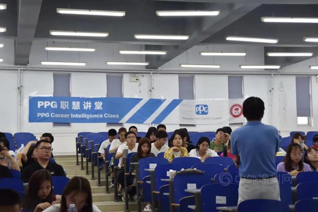 PPG启动2021年度中国高校人才助力计划
