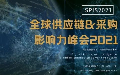 数字化转型赋能立邦中国生产供应链智慧未来