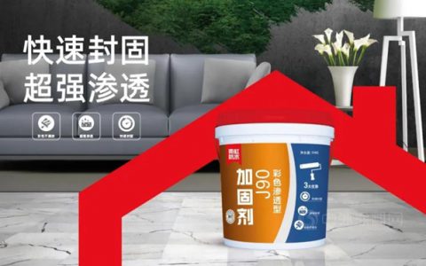 东方雨虹：只需三步 | 谱写防潮防霉“新乐曲”！
