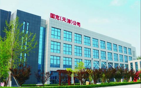 固克节能中标兴进集团年度战采，双方开启战略合作！