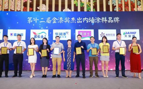 金漆奖盛典丨嘉宝莉载誉而归，斩获五项重量级大奖