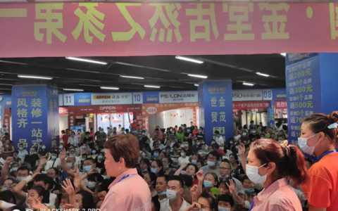 金堂居然之家第一届超级家博会，卡百利一天就签单32单，惊艳全场