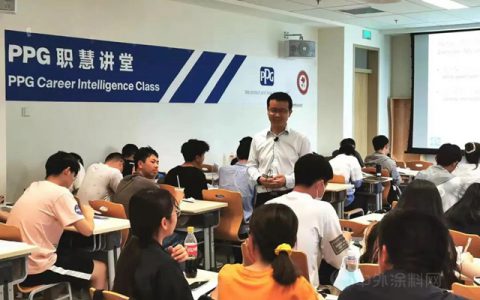 PPG启动2021年度中国高校人才助力计划