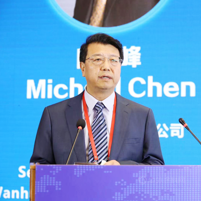新阶段 新形象 新发展 新使命|万华化学参加2021年中国责任关怀促进大会