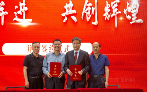 东方雨虹与宁夏建筑设计研究院有限公司股权收购签约仪式圆满举行