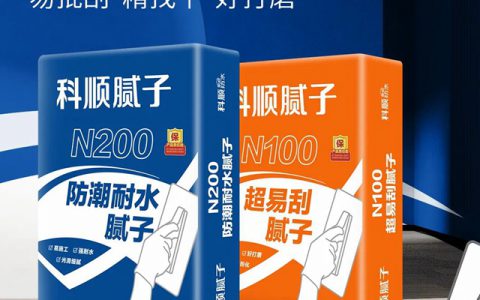 科顺腻子新品上市| 墙面“掉粉”终结者强势来袭！
