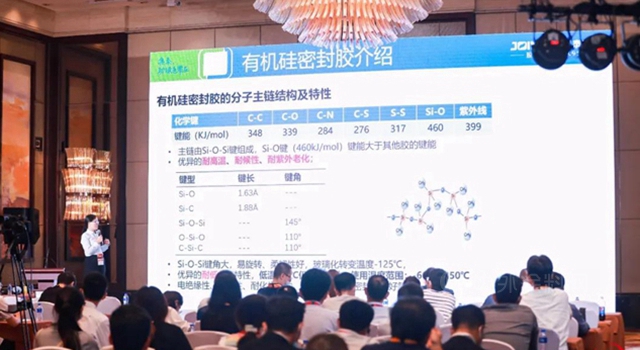 2021上海光伏展与未来对话，集泰股份聚焦光伏市场新机遇