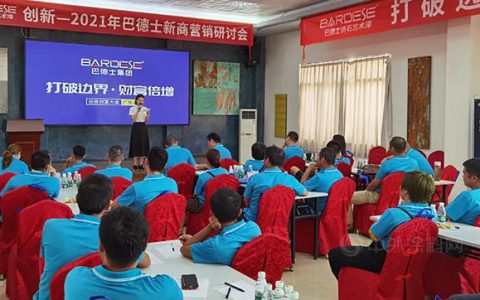 持续发力，招大引强 | 巴德士集团跑出“招商、扶商、养商”加速度!
