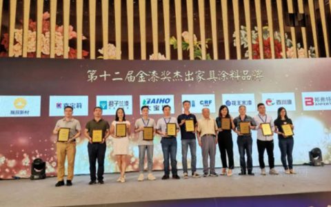 展辰新材荣获第十二届金漆奖三项大奖