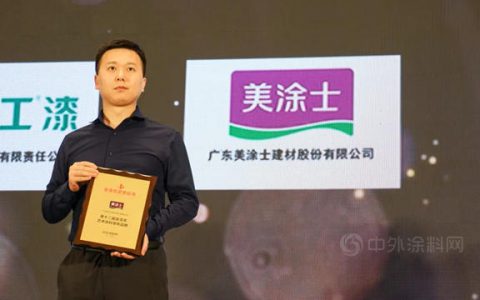 美涂士再度蝉联金漆奖三大奖项！