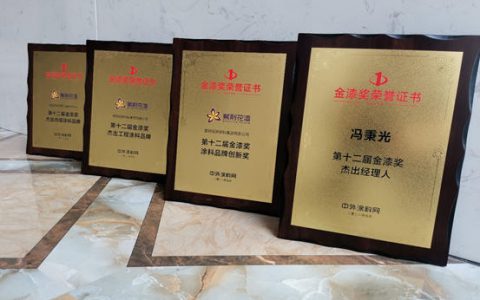 匠心成就荣耀，紫荆花摘取金漆奖四项重量级大奖