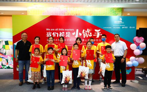 六一儿童节，立邦迎来世赛推广小使者体验涂装技能
