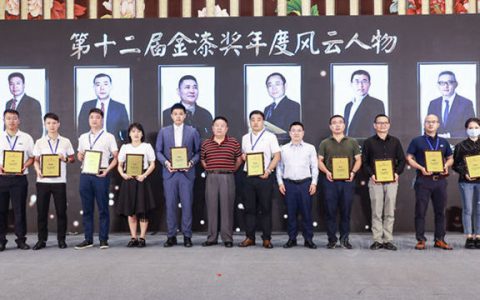 缔造传奇，荣耀加冕！第十二届金漆奖年度风云人物王者争锋