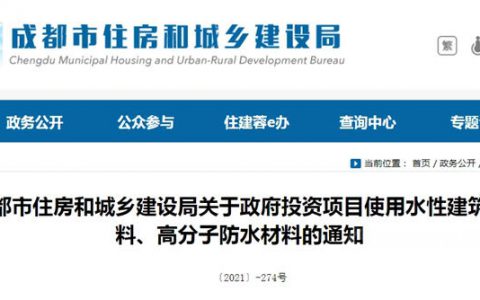 总市值2659亿，一则政府通知又让东方雨虹/科顺/凯伦/北新建材赚大了