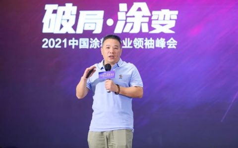 提升艺术涂料销量有秘笈！何茂波第十二届金漆奖上现场解密