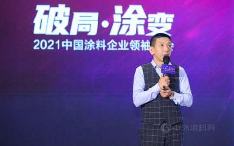 何伟解密中涂联的超级武器：打造建涂行业富士康，降本增效30%