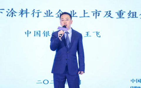 干货分享！涂料行业企业上市及重组攻略