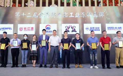 金陵涂料践行用心之路 连续多年斩获金漆奖品牌大奖