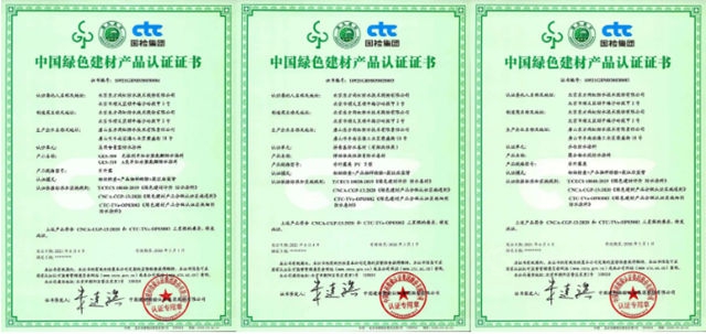 东方雨虹十三类产品获“绿色建材产品”认证