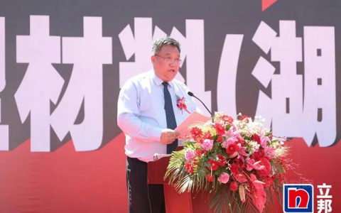 打造立邦加速度！立邦2021年第四家工厂在望城投产