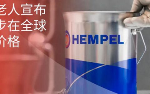 海虹老人全球价格再次上调至少15%