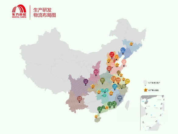 不足一年总投资高达271.5亿，东方雨虹再砸10亿投资郴州