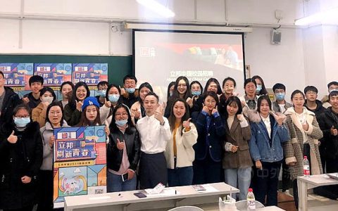 00后求职元年，立邦中国迎来2021年最佳雇主校招案例奖