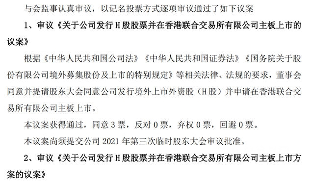 钛白粉“小白”如何逆袭，成为亚洲第一世界第三