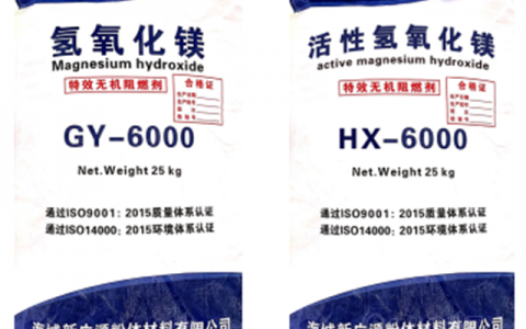 广源集团GY-6000氢氧化镁在低烟无卤聚烯烃电缆料中的应用