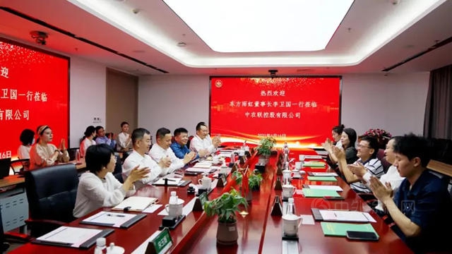 东方雨虹与中农联签署战略合作协议