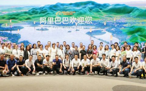 东方雨虹天猫新零售战略发布会成功召开