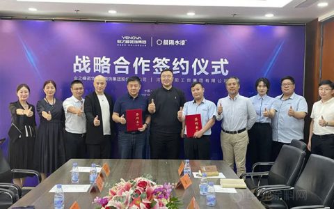 晨阳水漆与业之峰装饰签署战略合作 共同推动装饰行业绿色发展