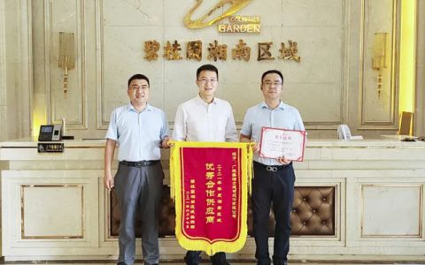以客户为中心丨美涂士获评碧桂园湘南区域优秀供应商
