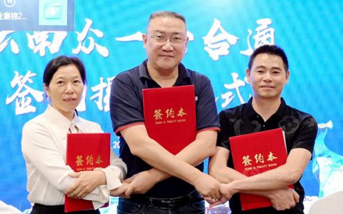 西南布局再下一城！亚士合通第19家城市合作公司落户昆明