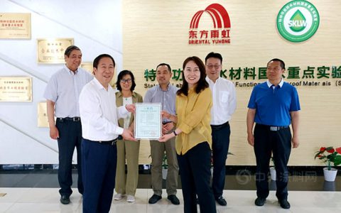 国内首张绿色建材产品认证证书颁发