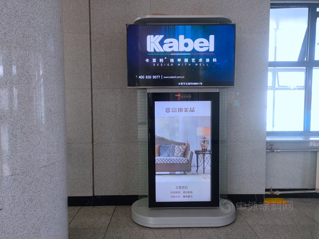 卡百利广告正式入驻全国高铁枢纽站，持续霸屏！