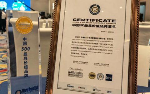 180.73亿！巴德富再登“中国500最具价值品牌”榜单