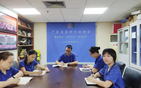 广东省涂料行业协会党支部组织党员观看党史学习教育“书记讲党课”视频会