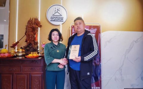 德爱威 华艺装饰——专注”风水旺宅“的解读