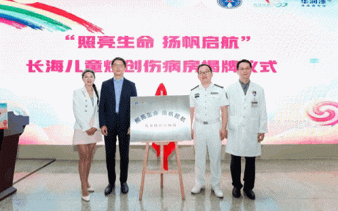 公益在路上丨华润漆抗菌涂料捍卫儿童健康空间