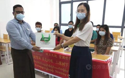 病毒无情，人间有爱丨三棵树助力缅甸莘莘学子重返校园