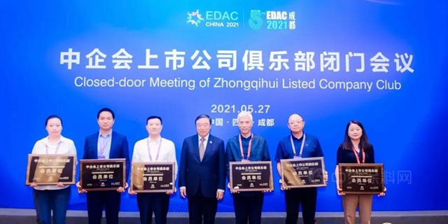 荣耀凯伦 | 钱林弟先生应邀出席第八届中国企业家发展年会，荣获“卓越人物奖”