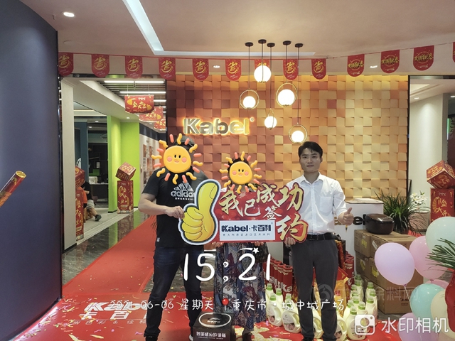 两天连签10单，开业签单数40+，卡百利重庆长寿店实现开门红