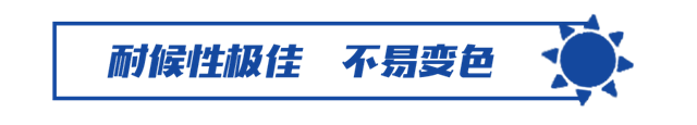 世界土地日 | 谈天说”地“，和万华一起聊聊海绵城市