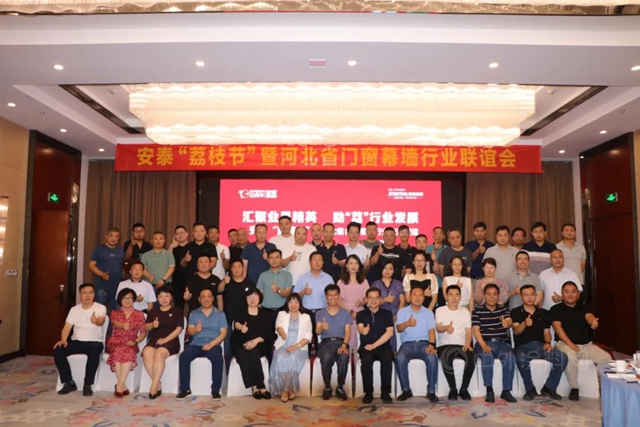 安泰荔枝节全国热烈开启，与行业协会共同接“荔”